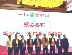 祝賀華越健康產(chǎn)業(yè)集團(tuán)榮獲“科創(chuàng)貢獻(xiàn)獎(jiǎng)”，王廣基院士、中國(guó)藥科大學(xué)校長(zhǎng)郝海平、馮少東主席頒發(fā)獎(jiǎng)項(xiàng)