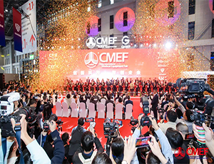 CMEF·2024 圓滿(mǎn)閉幕丨華越閃耀登場(chǎng)，盡展風(fēng)采！